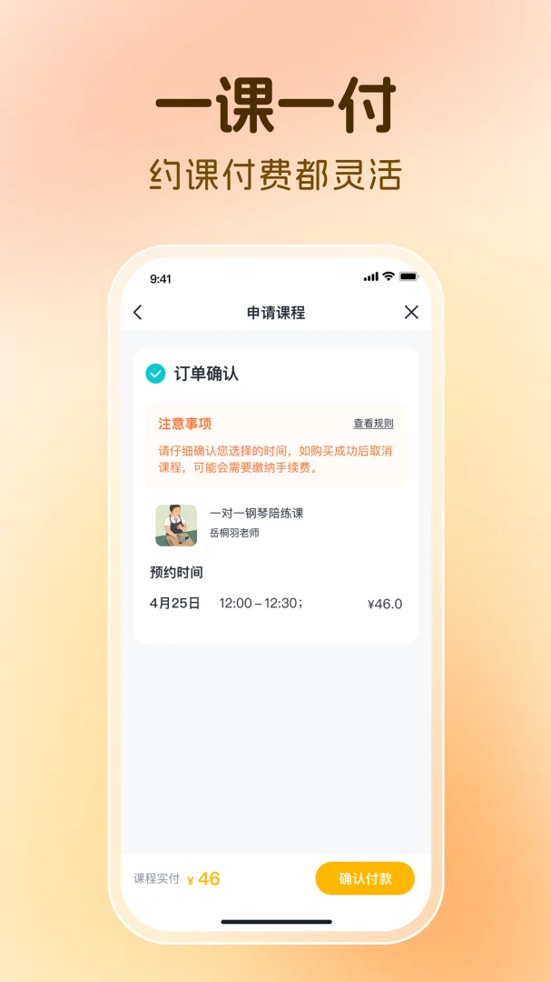 芒果同学1.12.2 学习辅助
