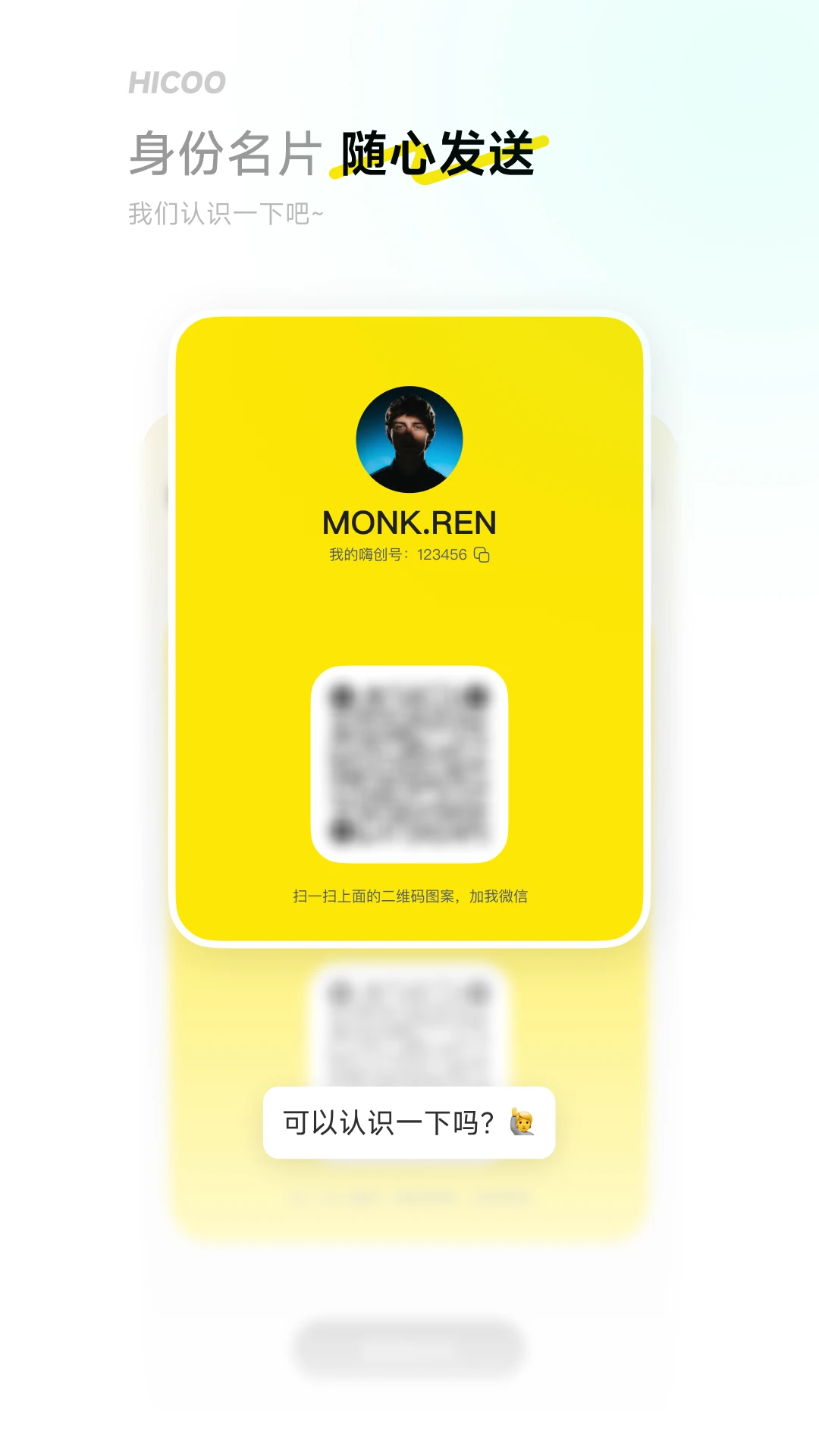 i�˴�V1.2.1668 У԰�罻