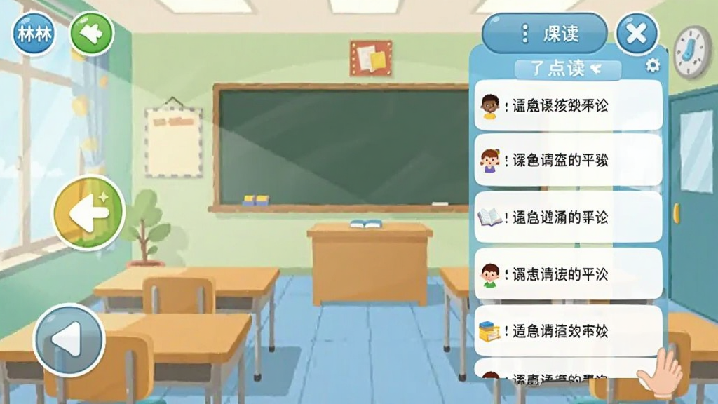 ����Ӣ����APP�������ͼ����ʾ�α����ҳ�棬����Ϊ�����Ľ��ң������������в��Ű�ť�Ϳ����б�����ͨ��񣬻��ʸɾ����޶���Ԫ��