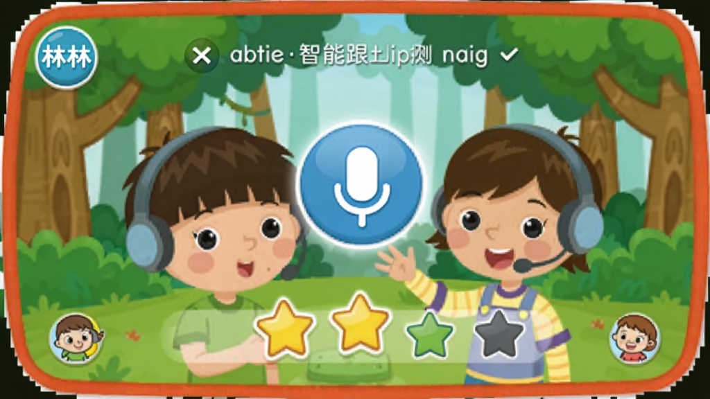 ����Ӣ�������ܸ���������棬��ʾ��˷�ͼ����������ǣ�����Ϊ��ͨɭ�֣���С���Ѵ����������Ĳ廭��������ã�ɫ�����������ʸɾ�