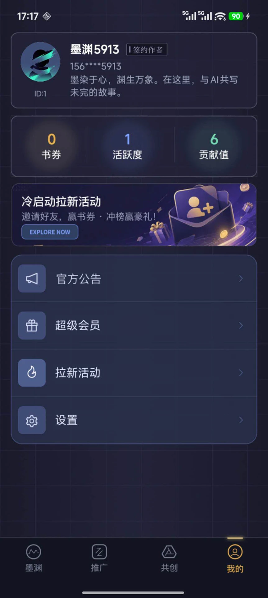 īԨ1.0.3 ����ʽ�Ķ�����