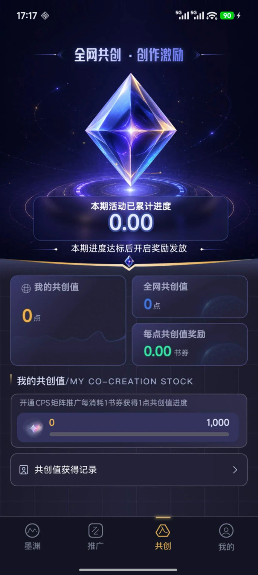 īԨ1.0.3 ����ʽ�Ķ�����