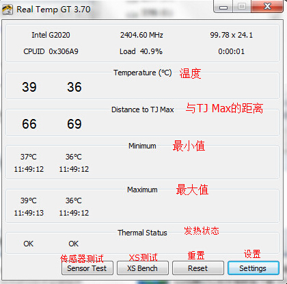 Real Temp(温度监测工具)3.7.1.0 温度监测 Real Temp(温度监测工具)3.7.1.0 温度监测