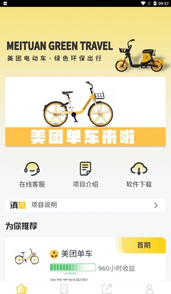 �������г�app���عٷ��� Ӧ���̵�����ҳ�� ���ŵ���