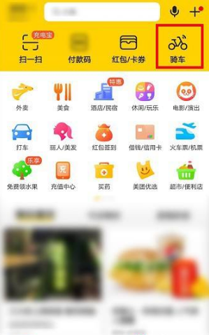 �������г�app���عٷ��� ɨ���ó� ·�߹�������