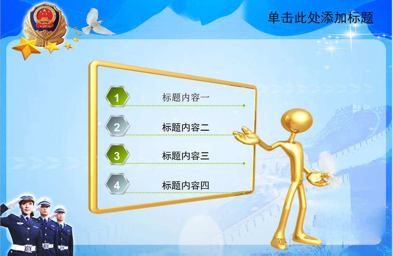 年终总结PPT模板2026精选版 年终总结PPT模板2026精选版