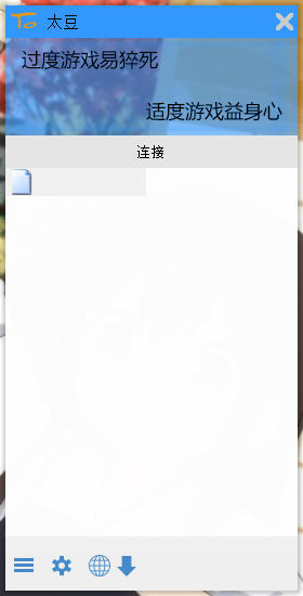 木星太豆v1.0.0 智能生活助手 木星太豆v1.0.0 智能生活助手