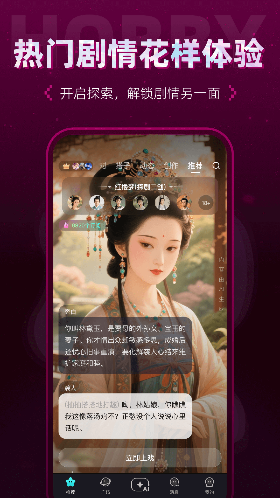 ����hobby��������app���°����� �����ͼ ��Ȥ�罻