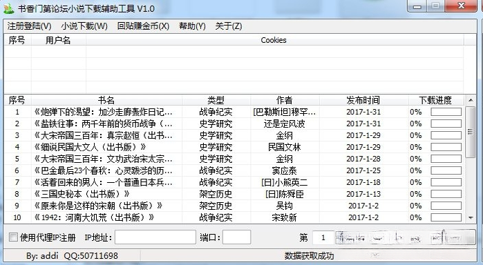 �����ŵ�1.0.0 ��ɫ�Ķ���