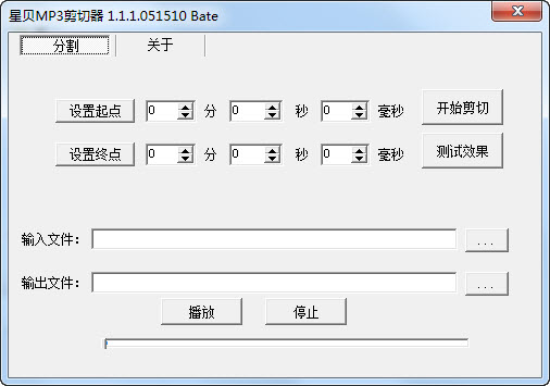 MP3������v2.6 ��Ƶ��������