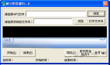 MP3������v2.6 ��Ƶ��������