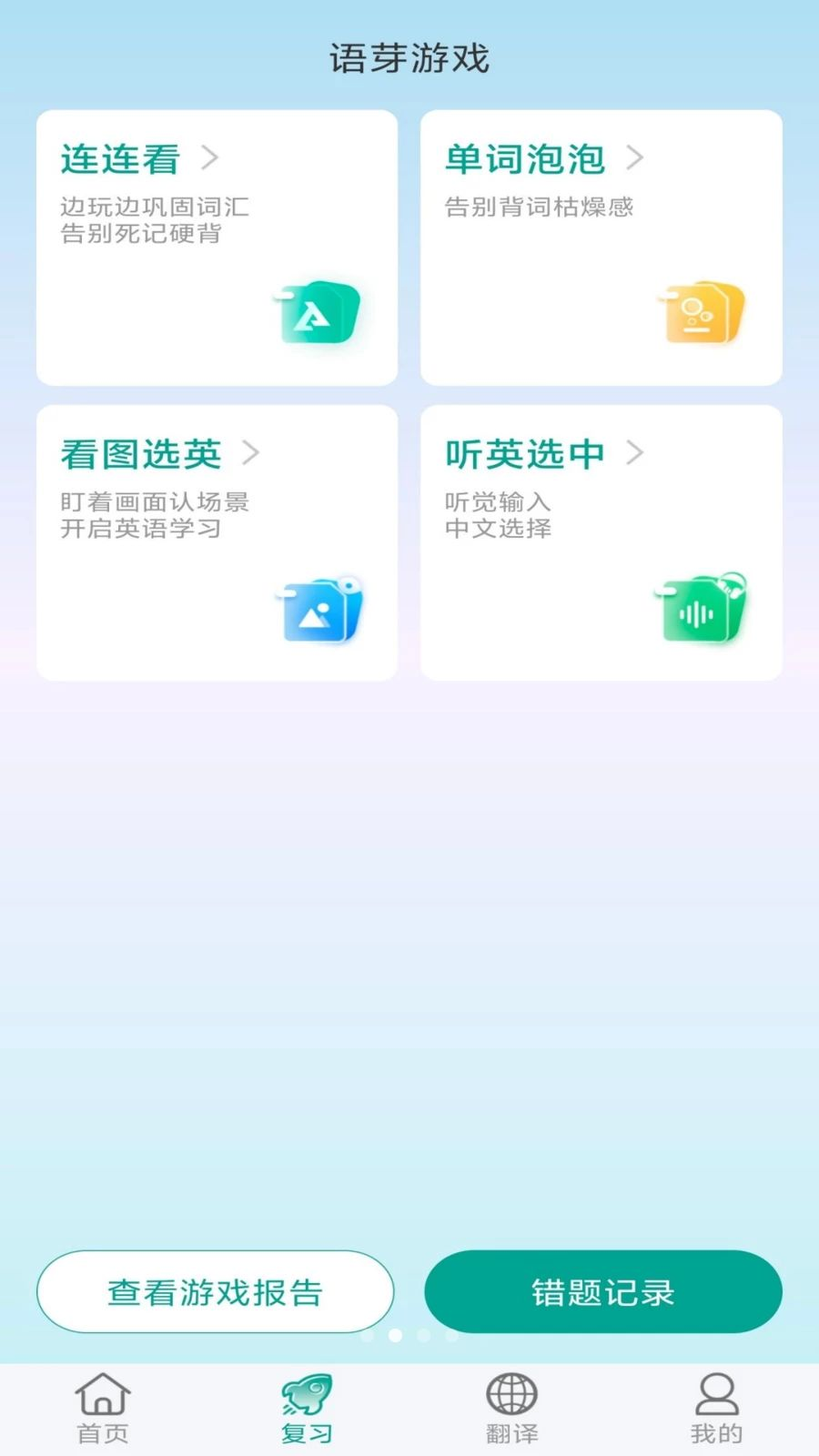 ����ѼӢ��1.1.15 ��������ѧϰ