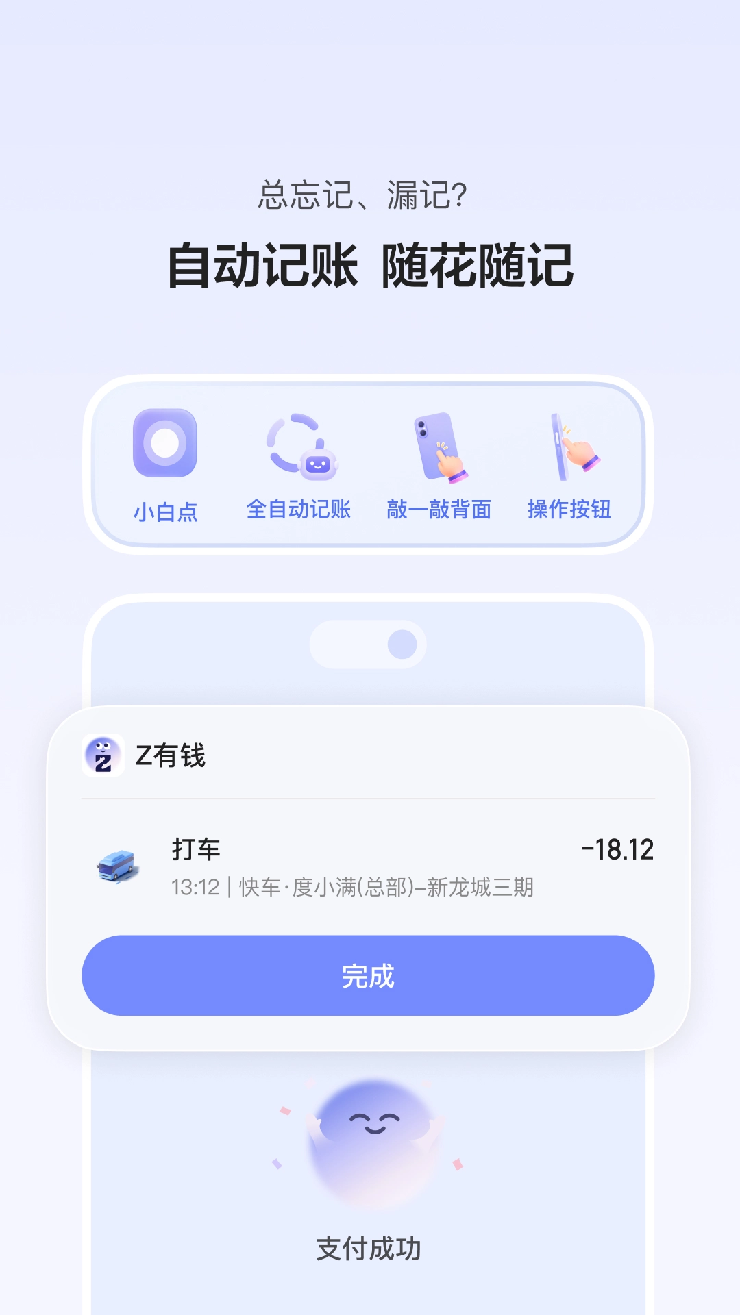 Z��Ǯ1.1.6 �������