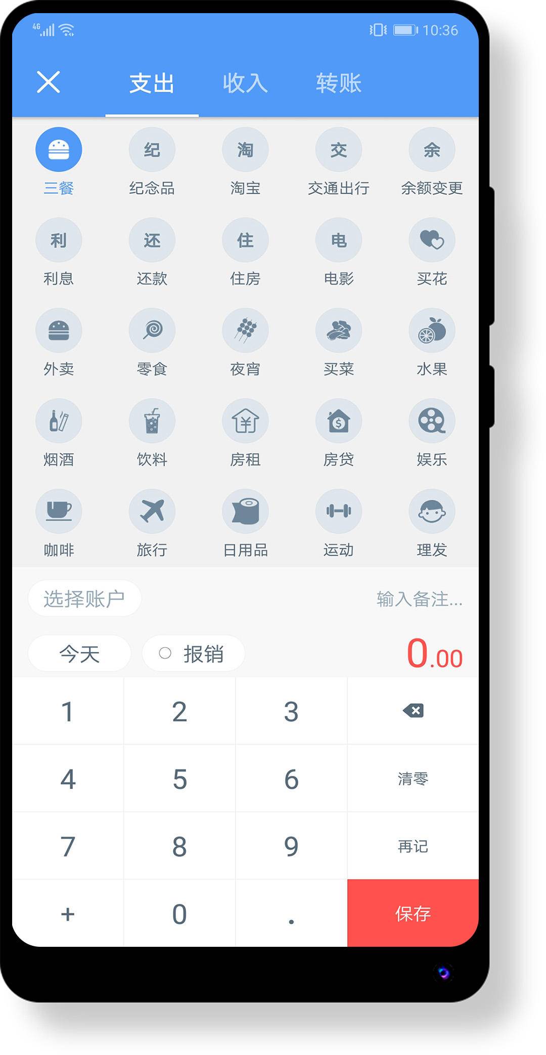 Z��Ǯ ��׿�� ���� ����