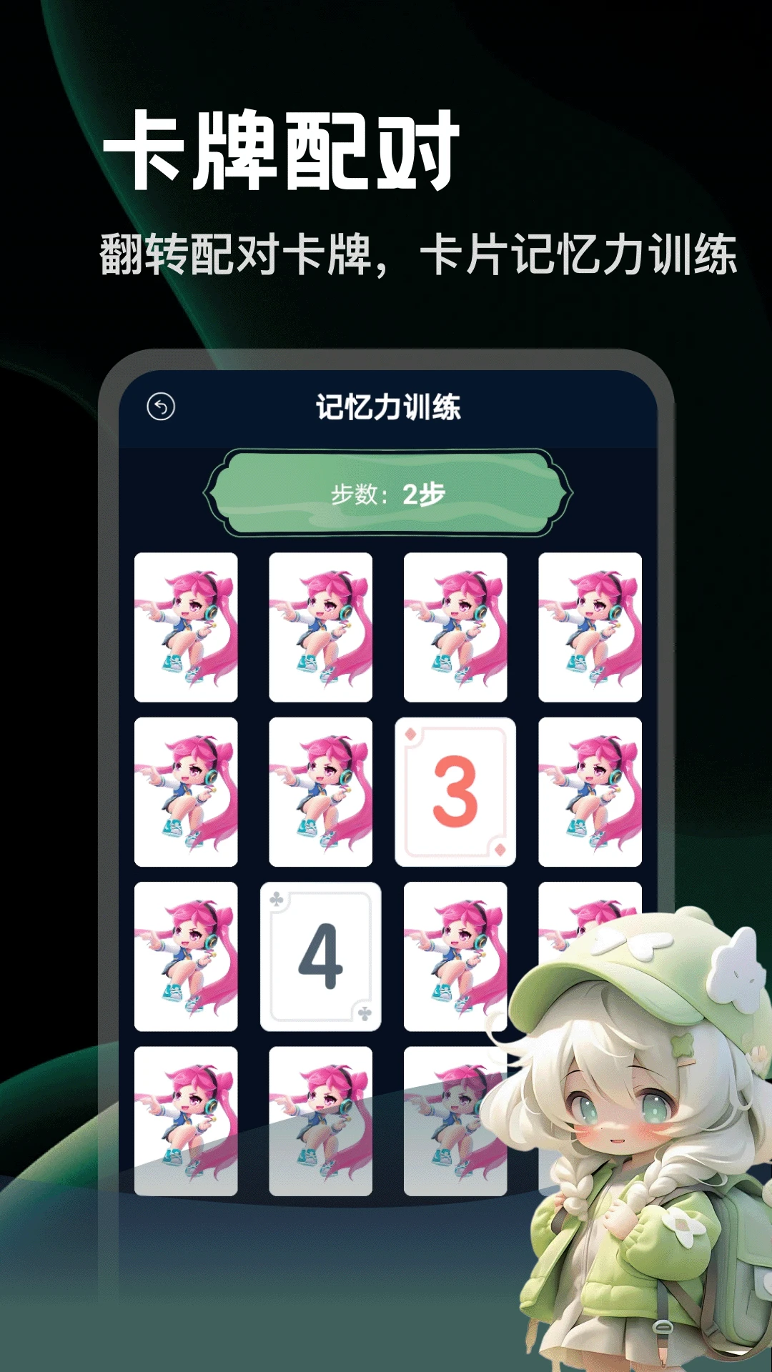 ����������5.2 ���������