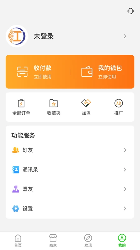 江子为民6.2.15 养老服务平台