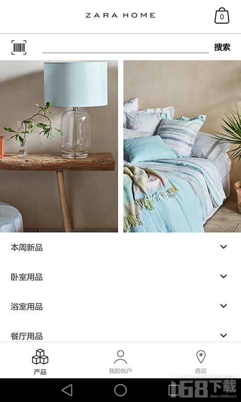 Zara Home ��׿�� ���������ͼ