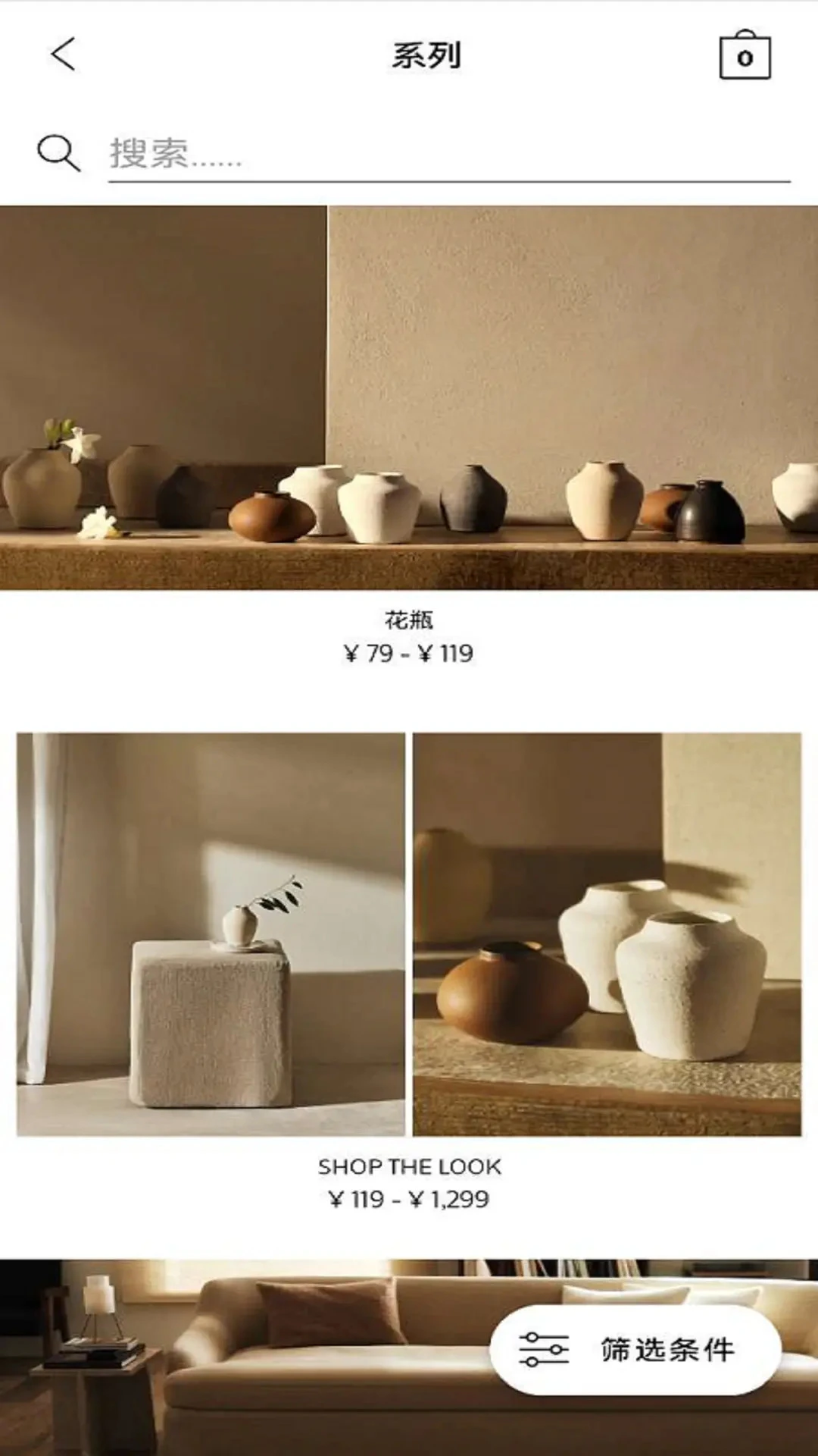 Zara Home3608.1.1 �Ҿӹ���