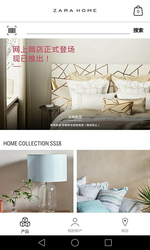 Zara Home3608.1.1 �Ҿӹ���