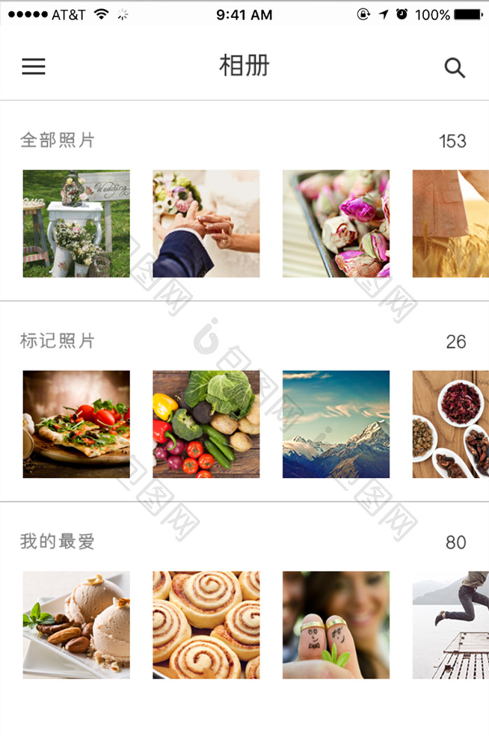 AlbumSlim 安卓版 相册管理界面截图