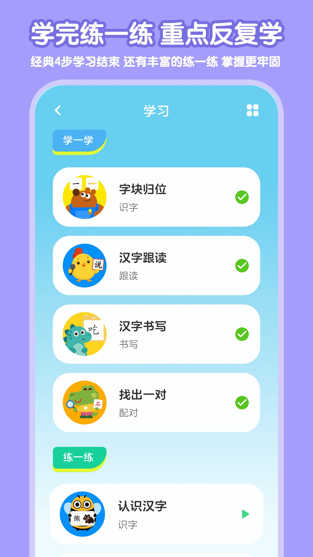 ����ʶ��1.2.6 ��׿��