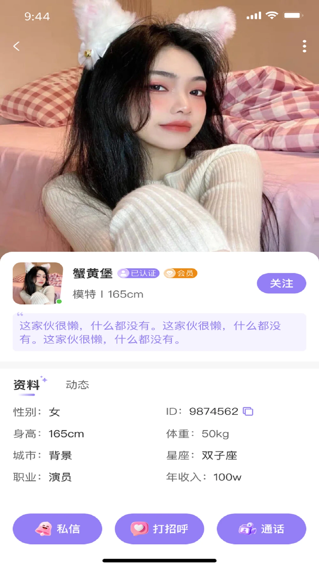 �ѳ�1.0.6 �罻����