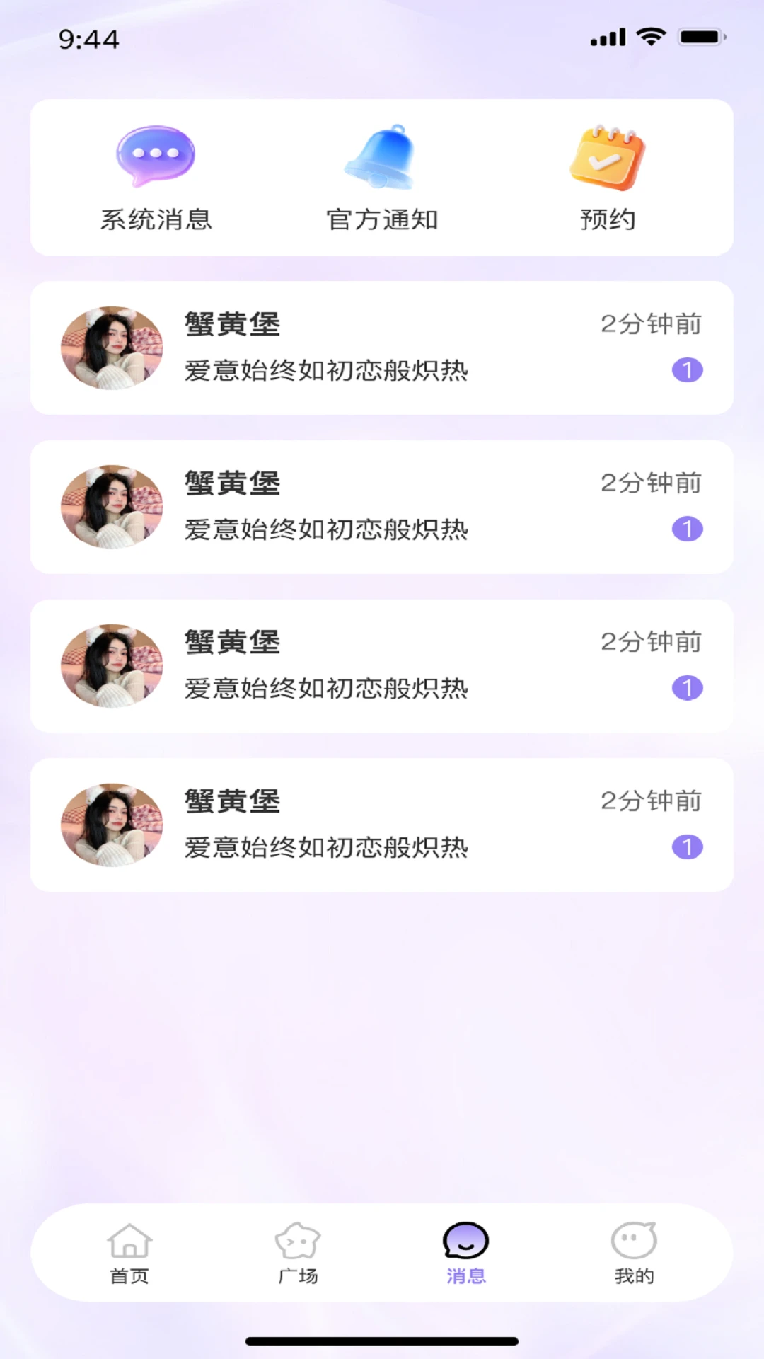 �ѳ�1.0.6 �罻����