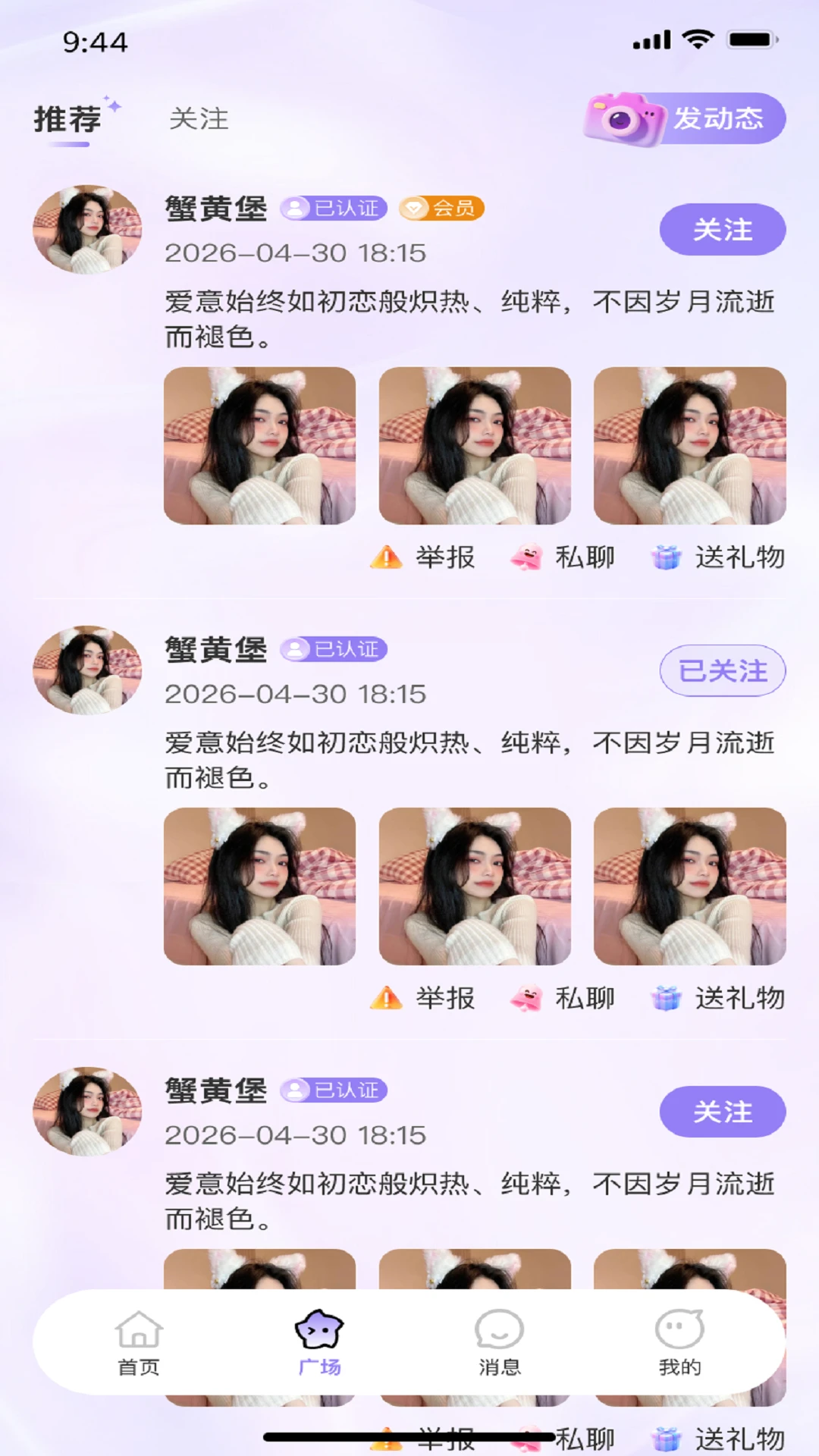 �ѳ�1.0.6 �罻����