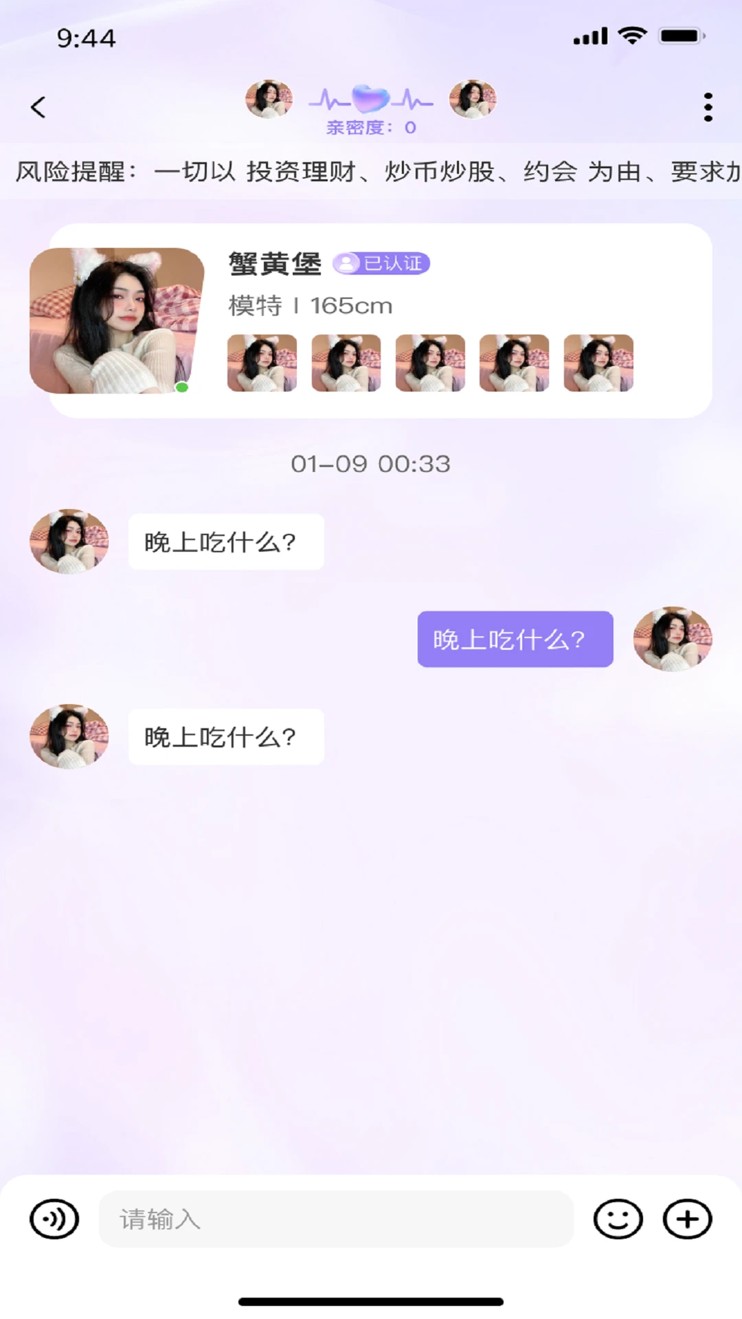 �ѳ�1.0.6 �罻����