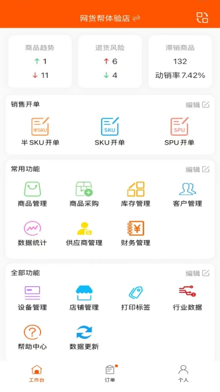 ������v2.6.6.1 �̼ҹ�����