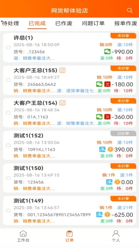 ������v2.6.6.1 �̼ҹ�����