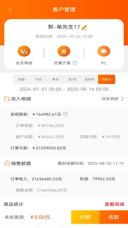 ������v2.6.6.1 �̼ҹ�����