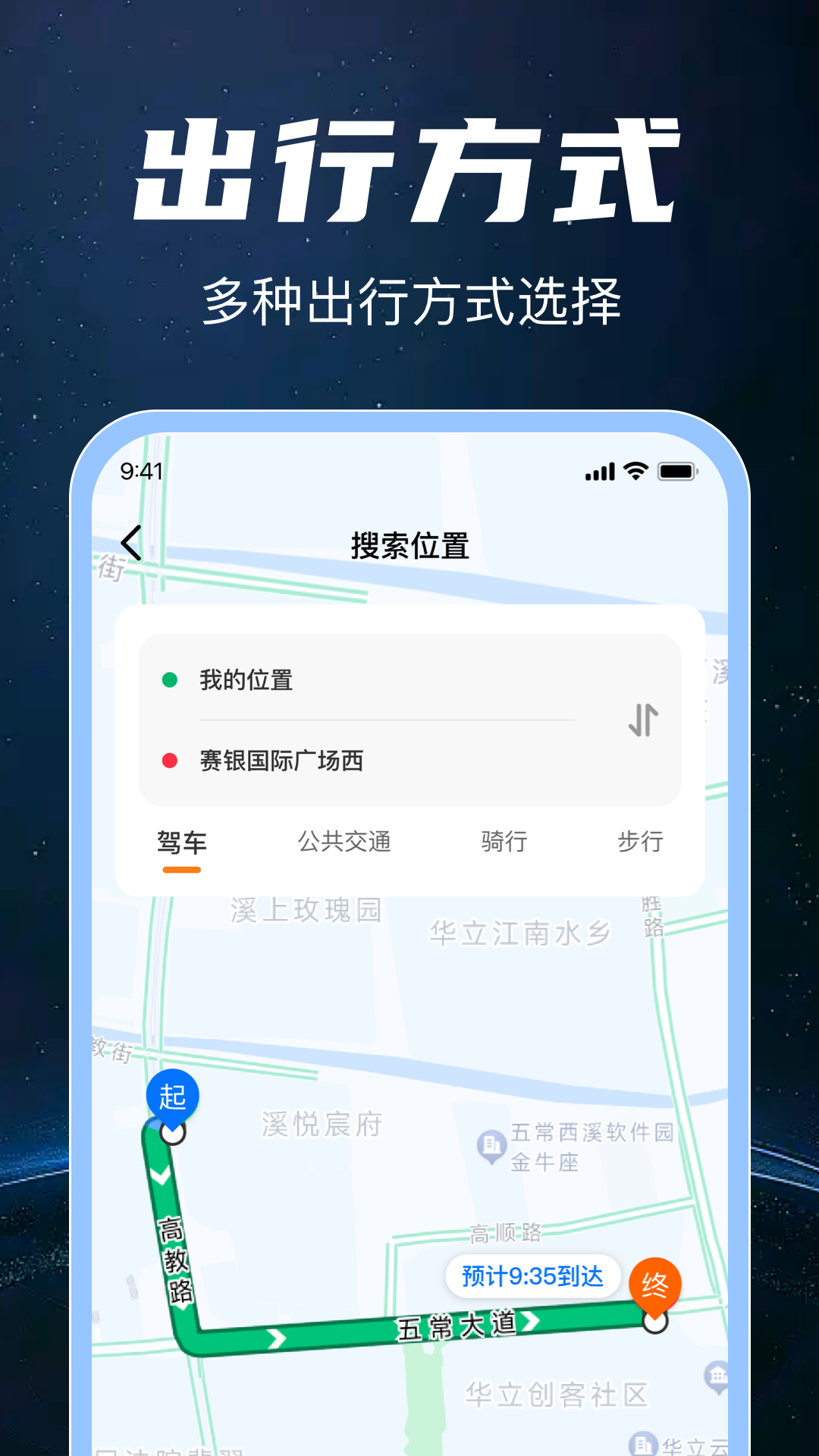 ��Ӧ������ͼ�ֻ���app���عٷ�������ȫ��װ