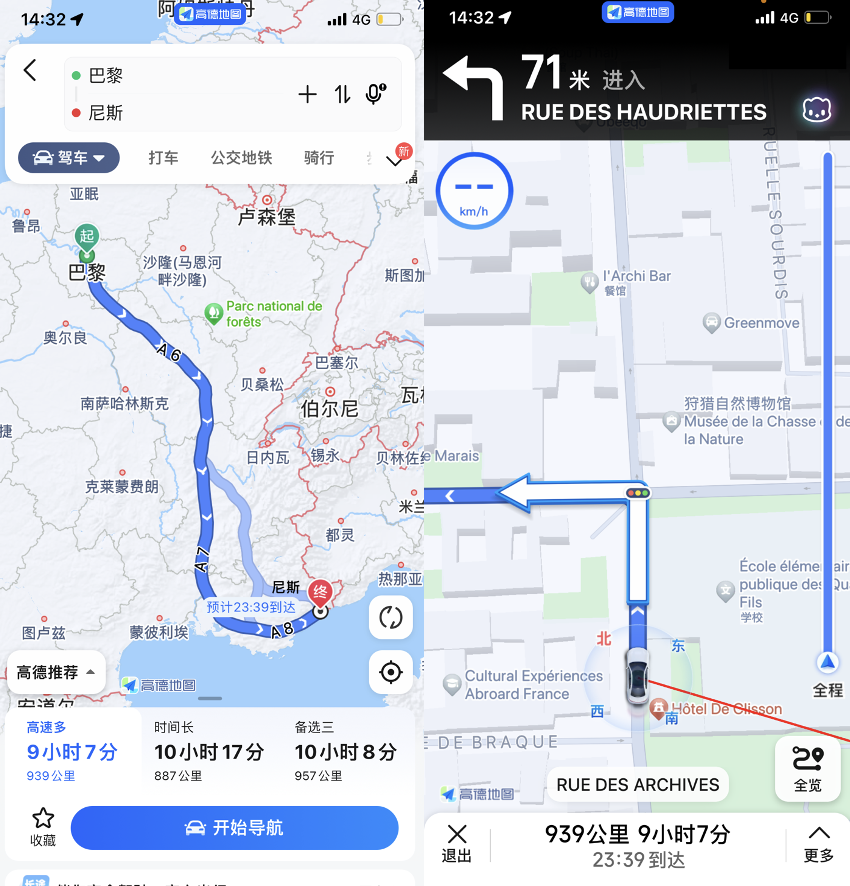 ��Ӧ������ͼ�ֻ���app����·�߹滮����ʵ��