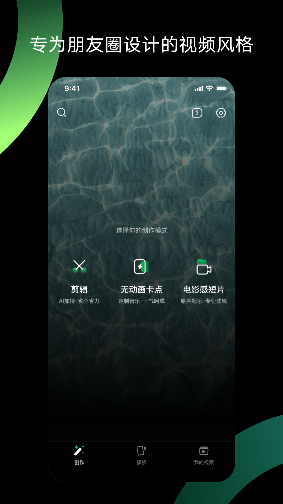 ��Ӧ������ͼ�ֻ���app�������°�ʹ���ĵ��ܽ�
