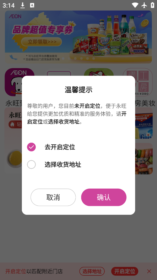 ��������app���عٷ��� �̳���������ƽ̨ ��װʹ��