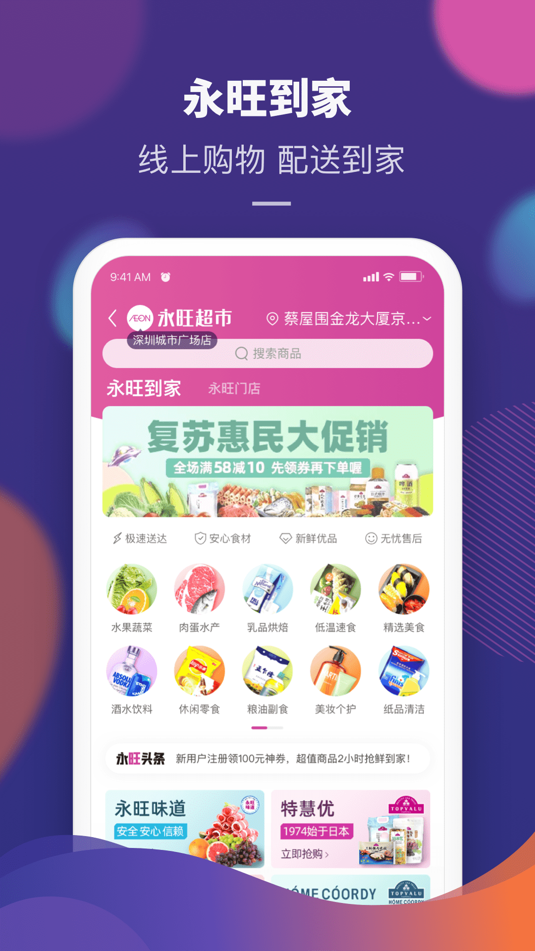 ��������app���عٷ��� ��װ���� Ȩ������