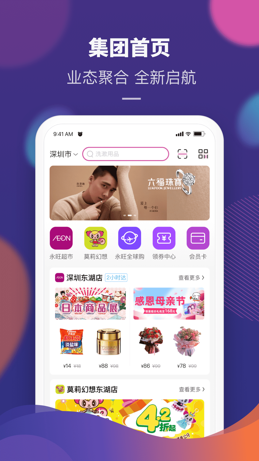 ��������app���عٷ��� �Ż�ȯ ʹ���ĵ�
