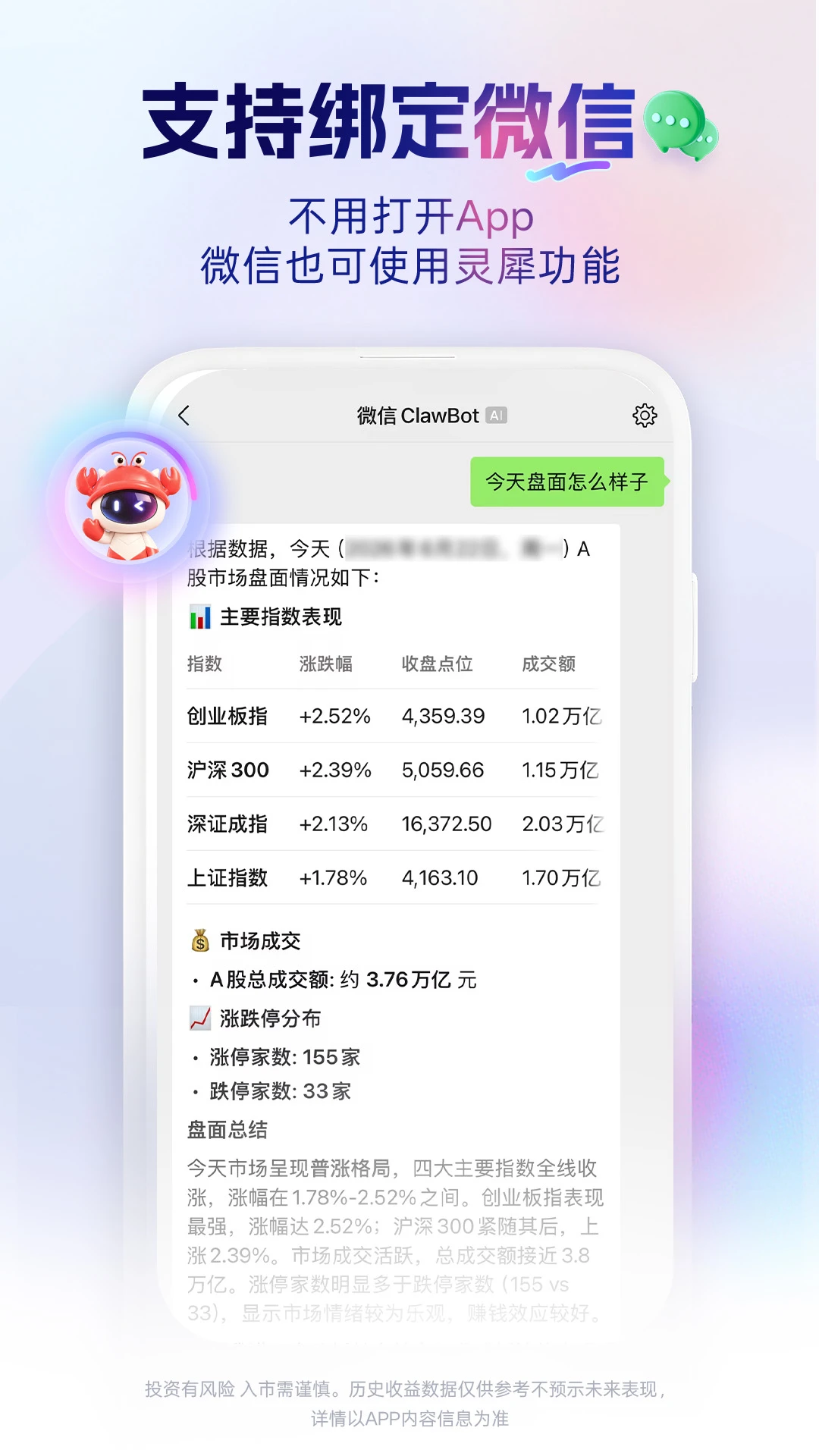 �ŷ���Ϭclaw1.2.0 ����Ͷ������