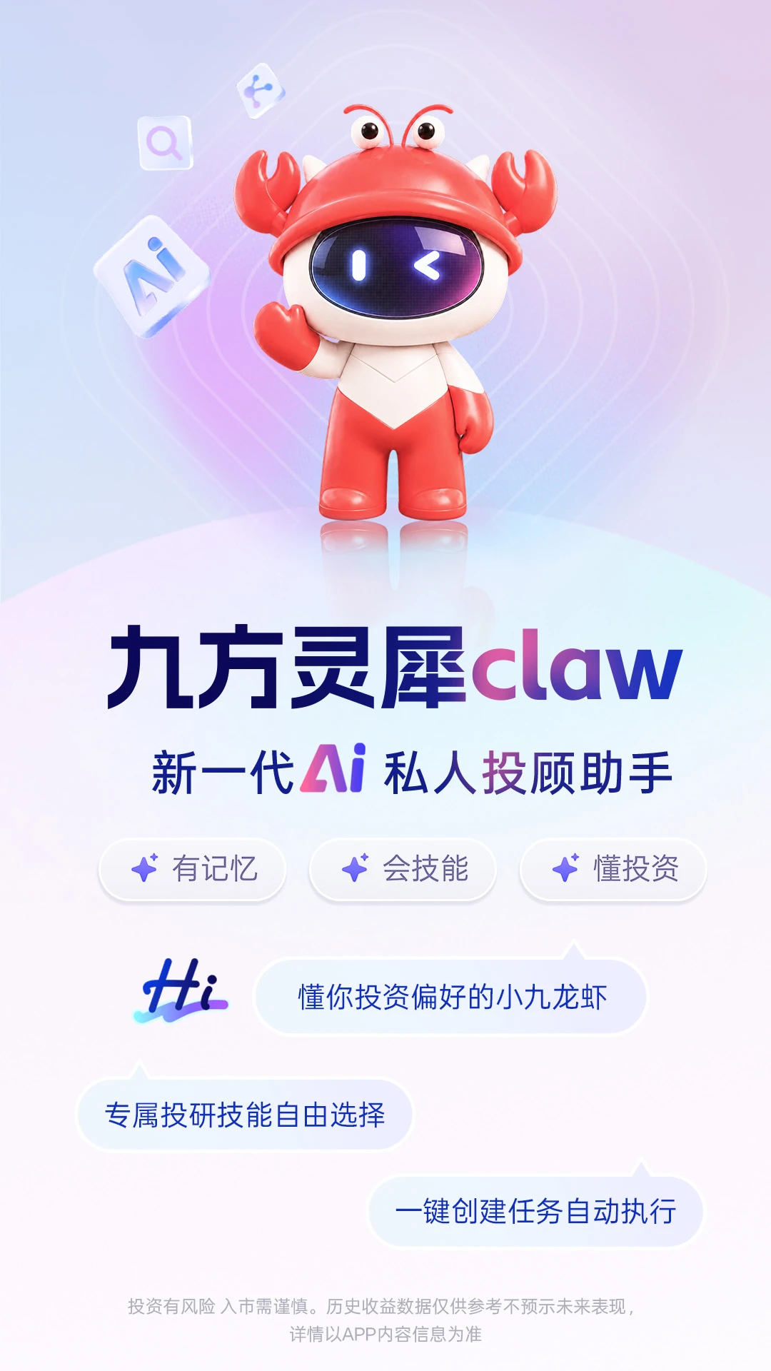 �ŷ���Ϭclaw1.2.0 ����Ͷ������