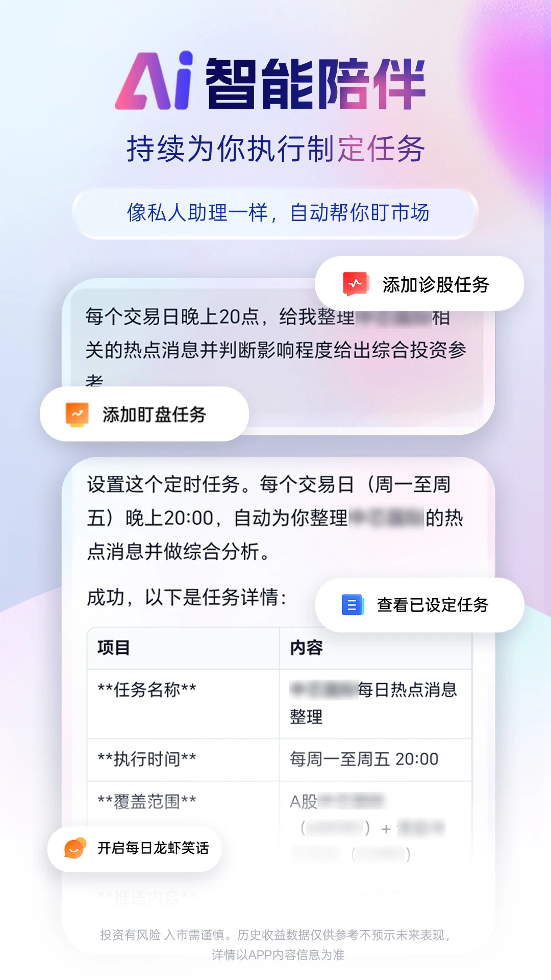 �ŷ���Ϭclaw1.2.0 ����Ͷ������