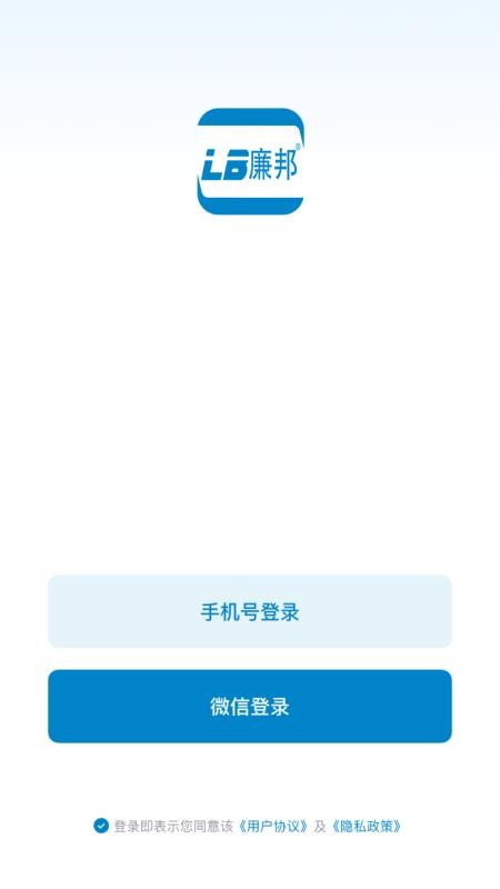 LB廉邦 安卓版 功能介绍