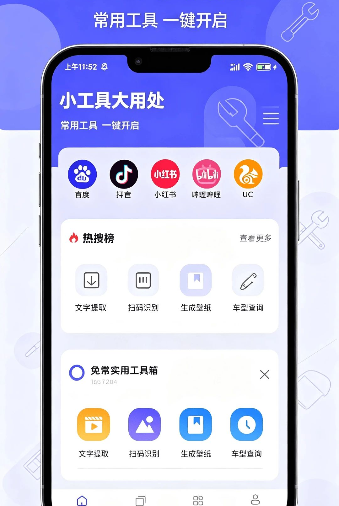 ����˽�ܰ�ȫ�����1.0.0 ˽���������