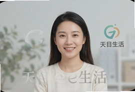 天目e生活智慧社区服务,便民生活一键通
