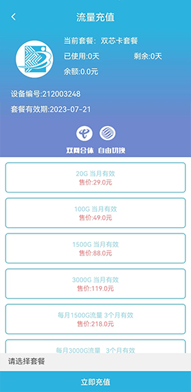 ��Ŀe���� �������� ���� ������� �ֻ�APP