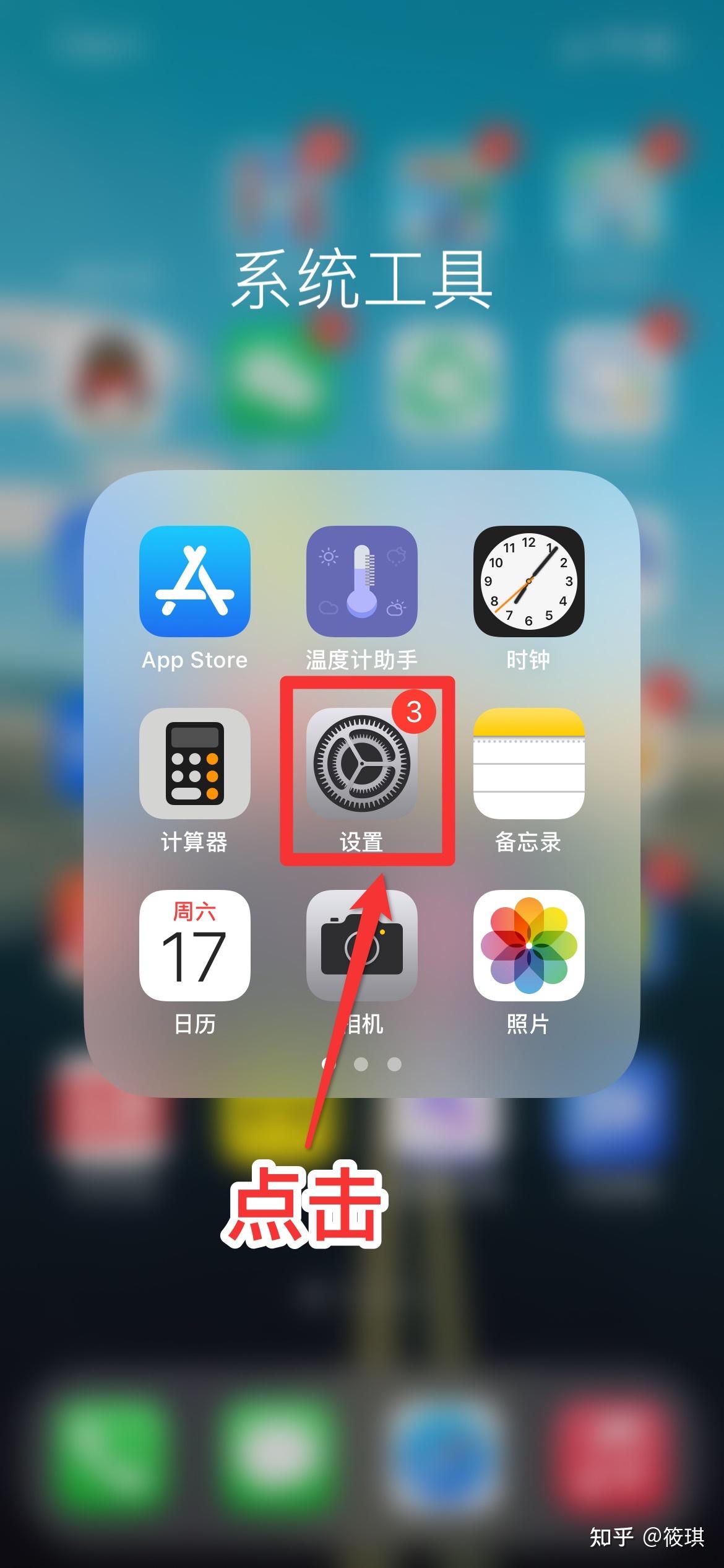 ��������appƻ���ֻ��氲װ���������ò���