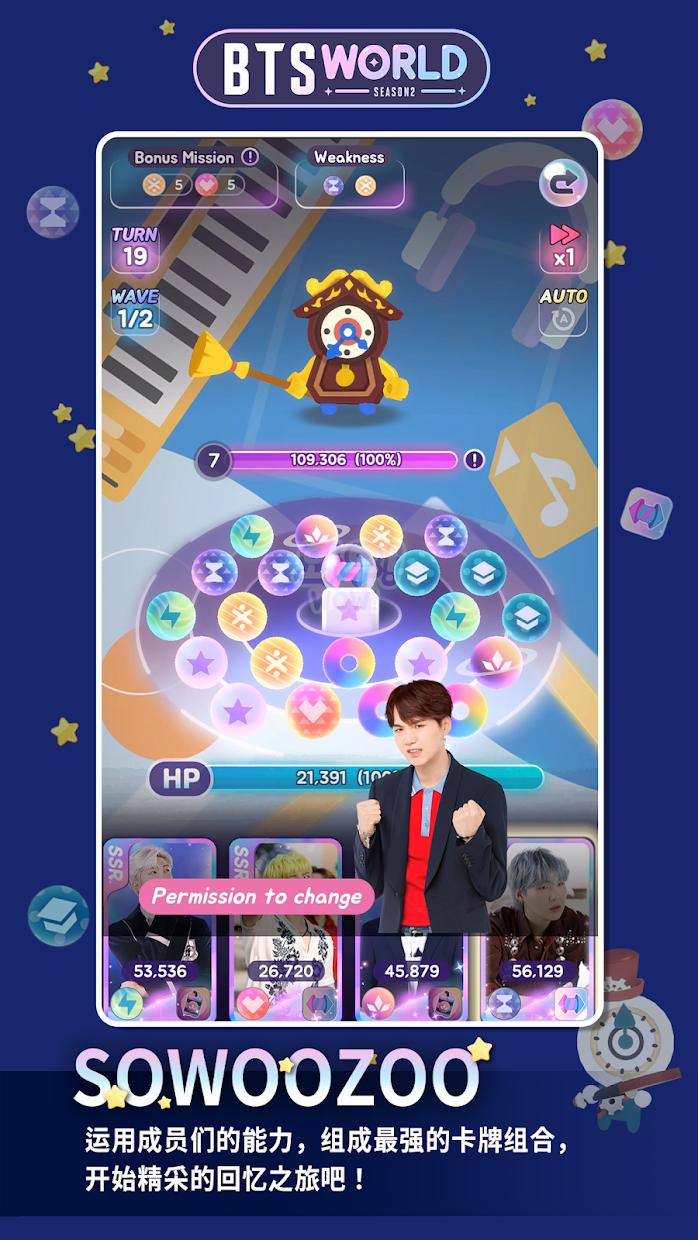 �����������������ιٷ����أ�BTS World����׿ƻ����װ�̳�ʵ�����