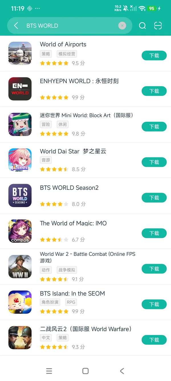 �����������������ιٷ����أ�BTS World����׿APK��װ���汾ѡ��