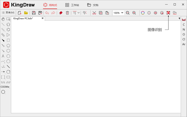 KingDraw 安卓版 操作界面 截图