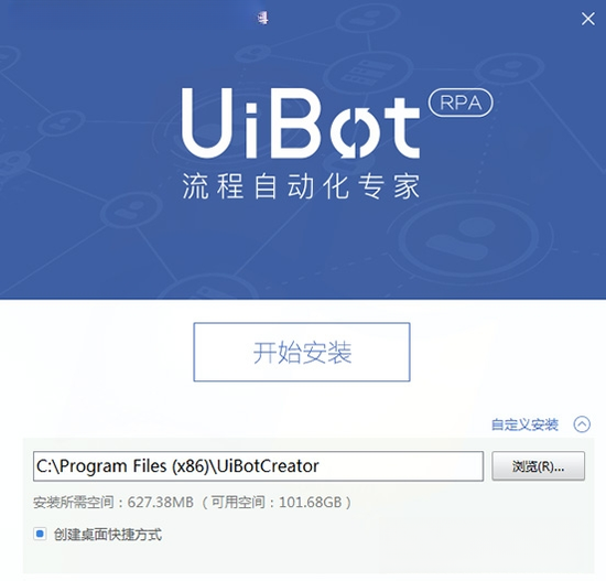 UiBot6.0 ���°� RPA�����Զ�������